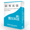 方案指引