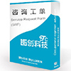 投标报价分析