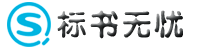 标书无忧工程资源管理与响应平台